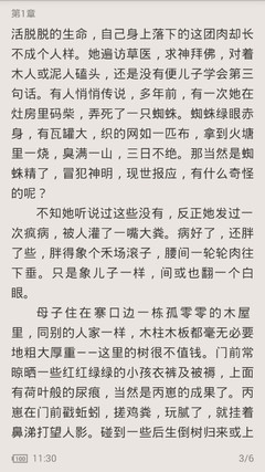 威尼斯正版官方网站